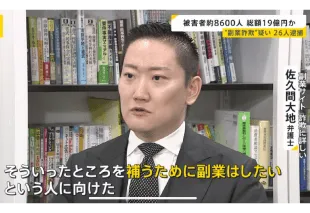 news23