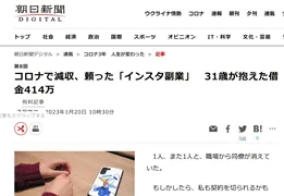 新聞